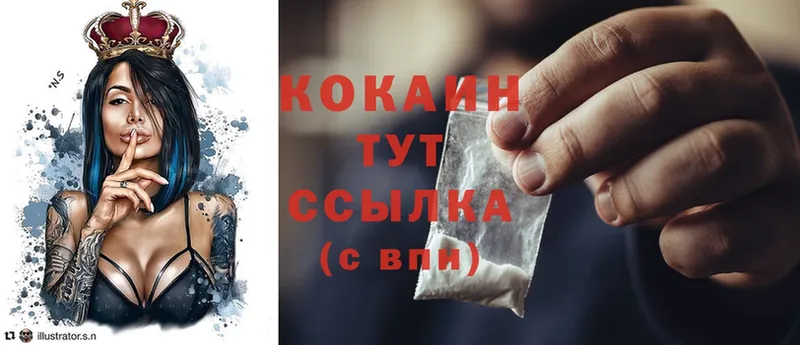 Cocaine 97%  Люберцы 